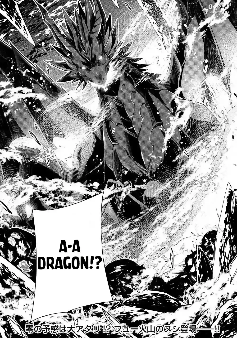 Yankee wa Isekai de Seirei ni Aisaremasu. Chapter 22 23